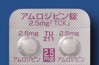 アムロジピン錠2.5mg「TCK」