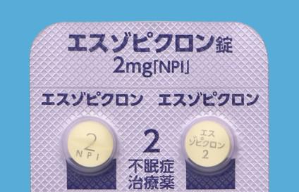 エスゾピクロン錠2mg「NPI」