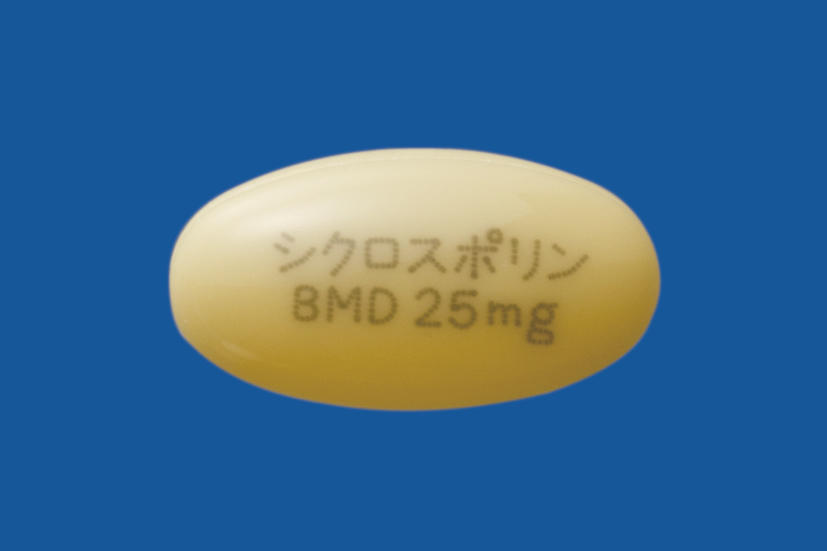 シクロスポリンカプセル25mg「BMD」