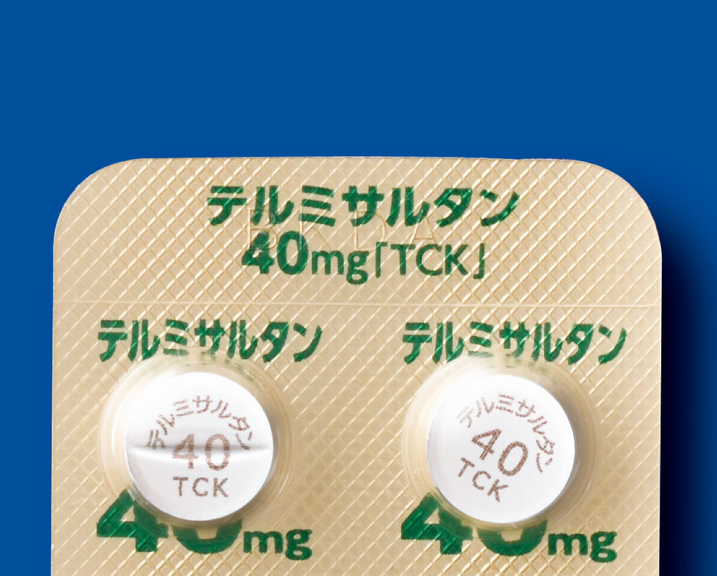テルミサルタン錠40mg「TCK」