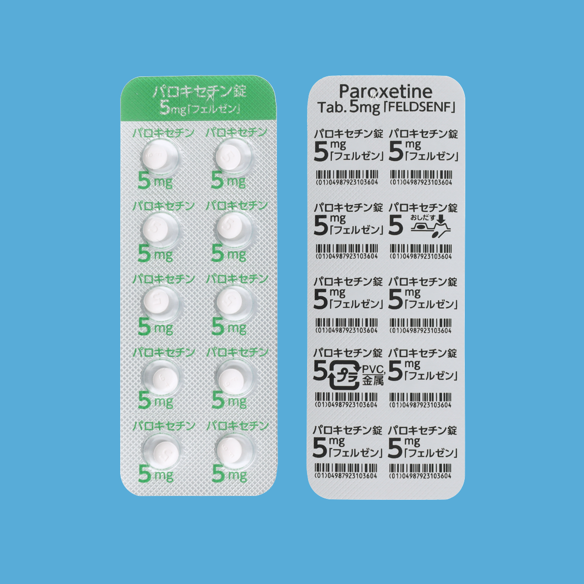 パロキセチン錠5mg「フェルゼン」