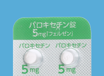 パロキセチン錠5mg「フェルゼン」