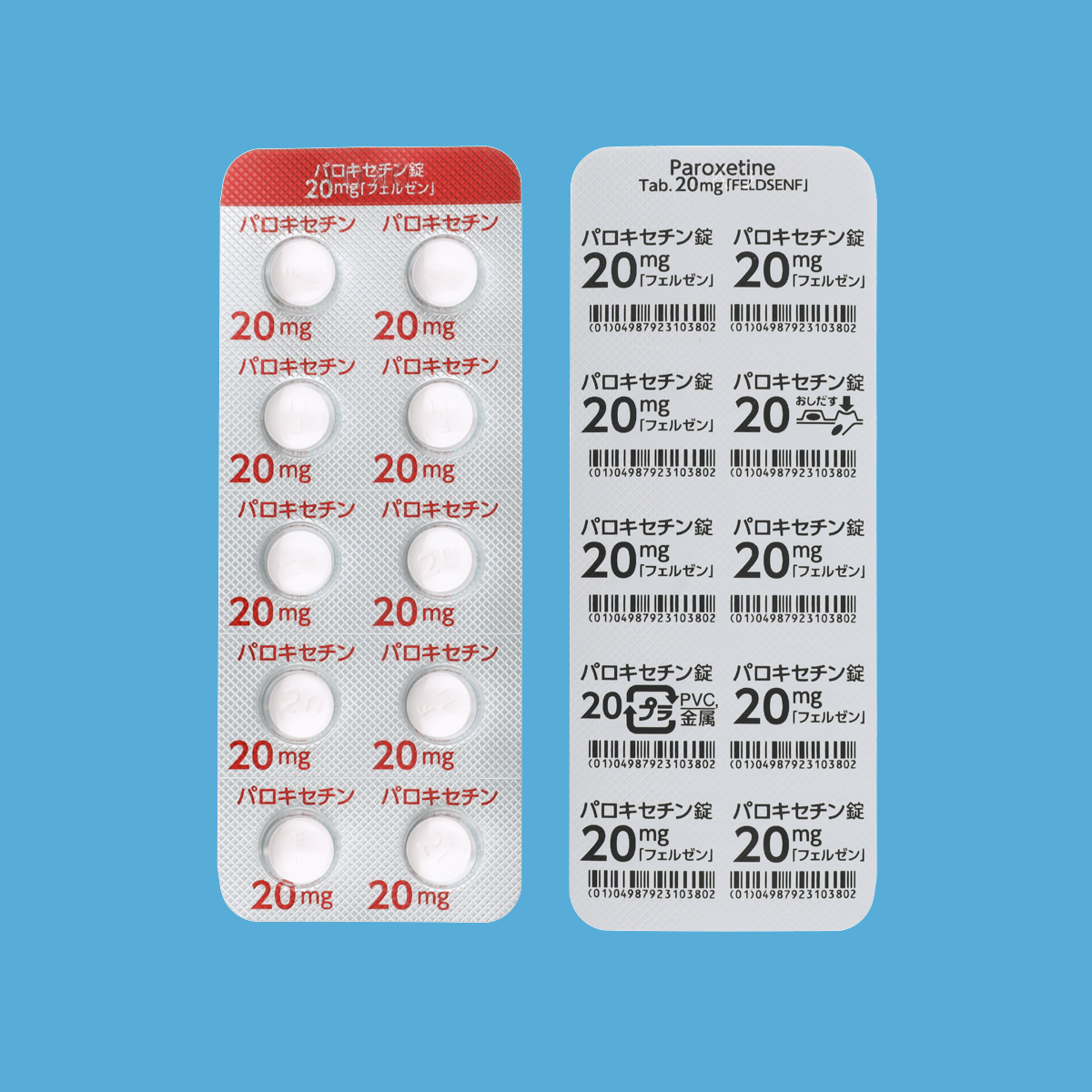 パロキセチン錠20mg「フェルゼン」