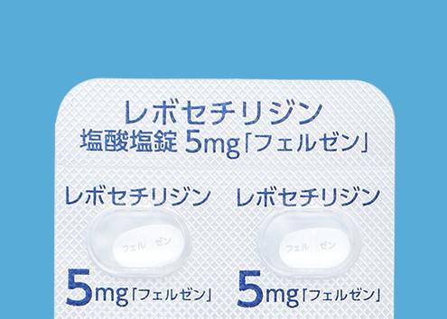 レボセチリジン塩酸塩錠5mg「フェルゼン」