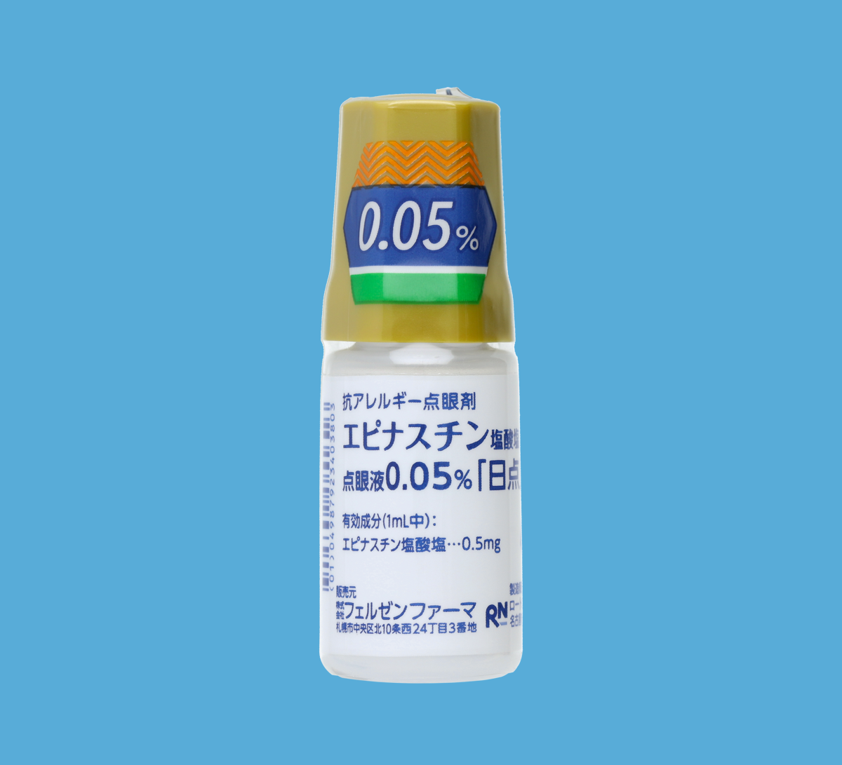エピナスチン塩酸塩点眼液0.05%「日点」