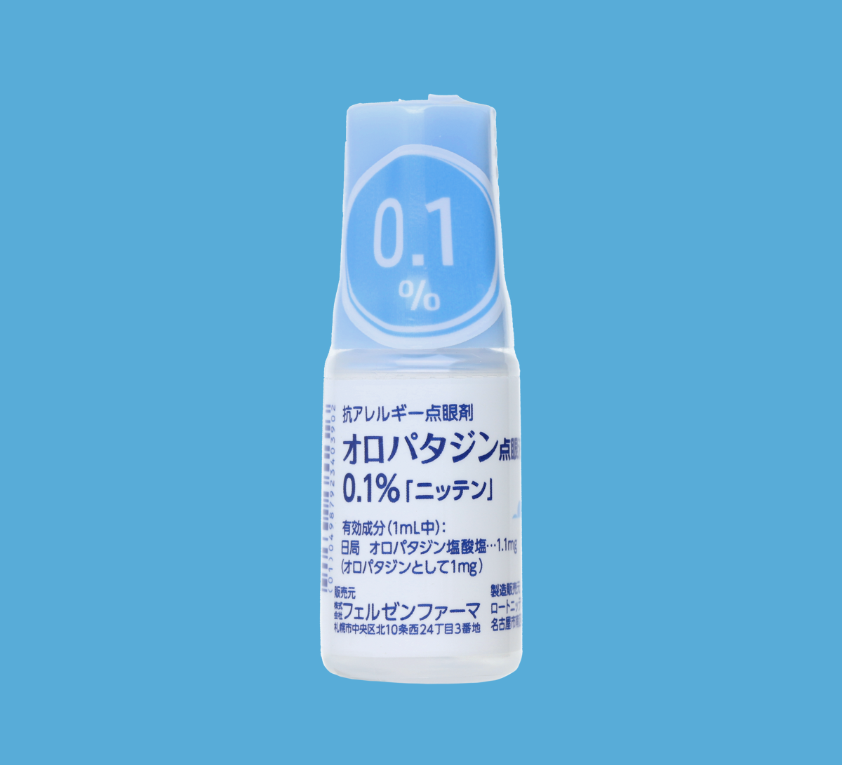 オロパタジン点眼液0.1%「ニッテン」