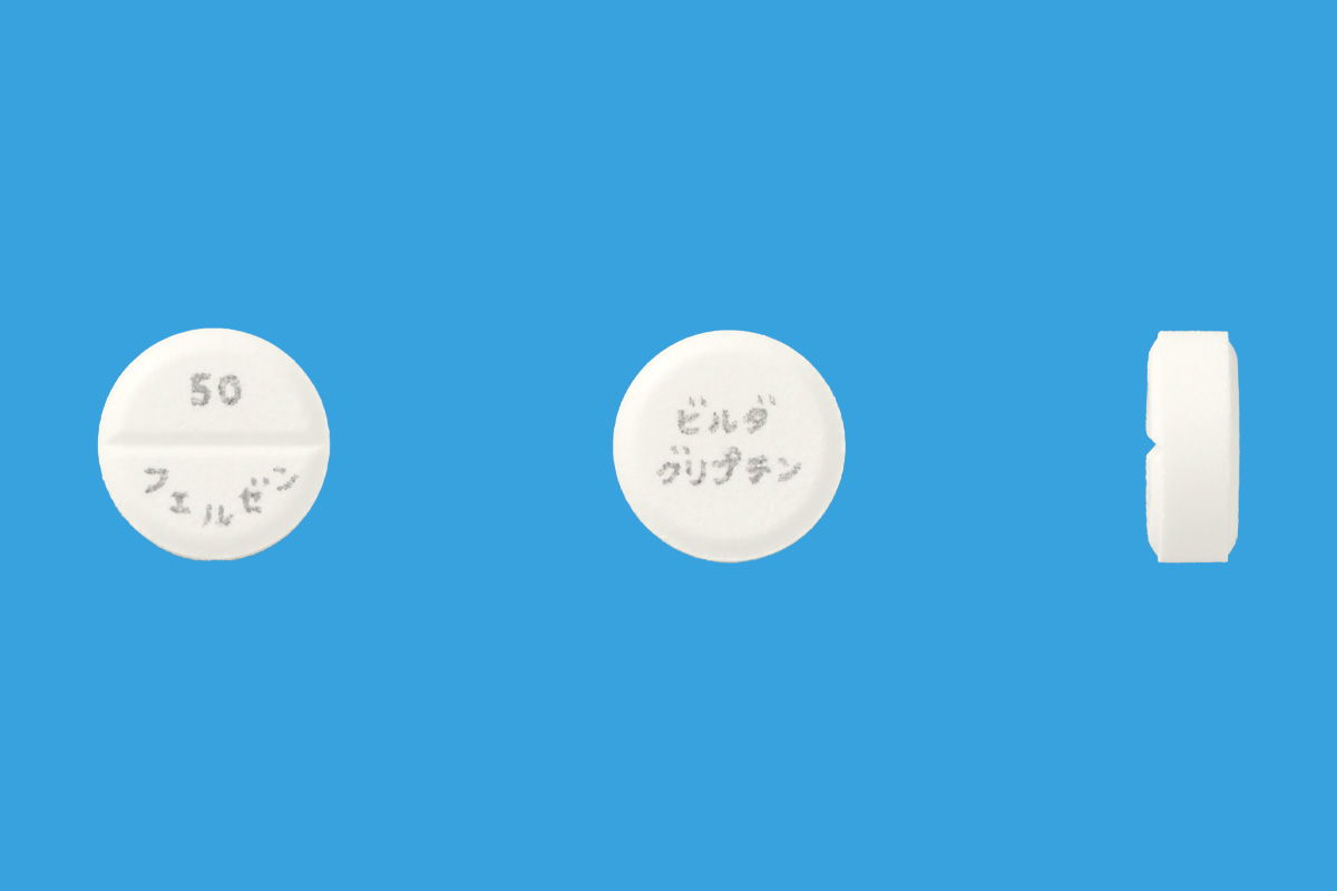 ビルダグリプチン錠50mg「フェルゼン」