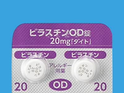 ビラスチンOD錠20mg「ダイト」
