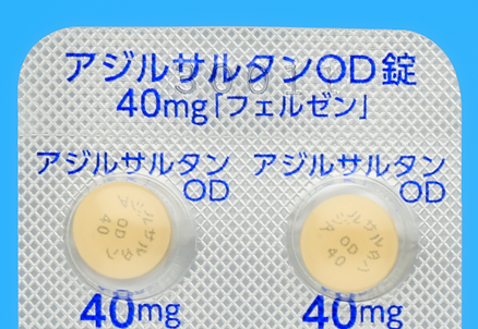 アジルサルタンOD錠40mg「フェルゼン」