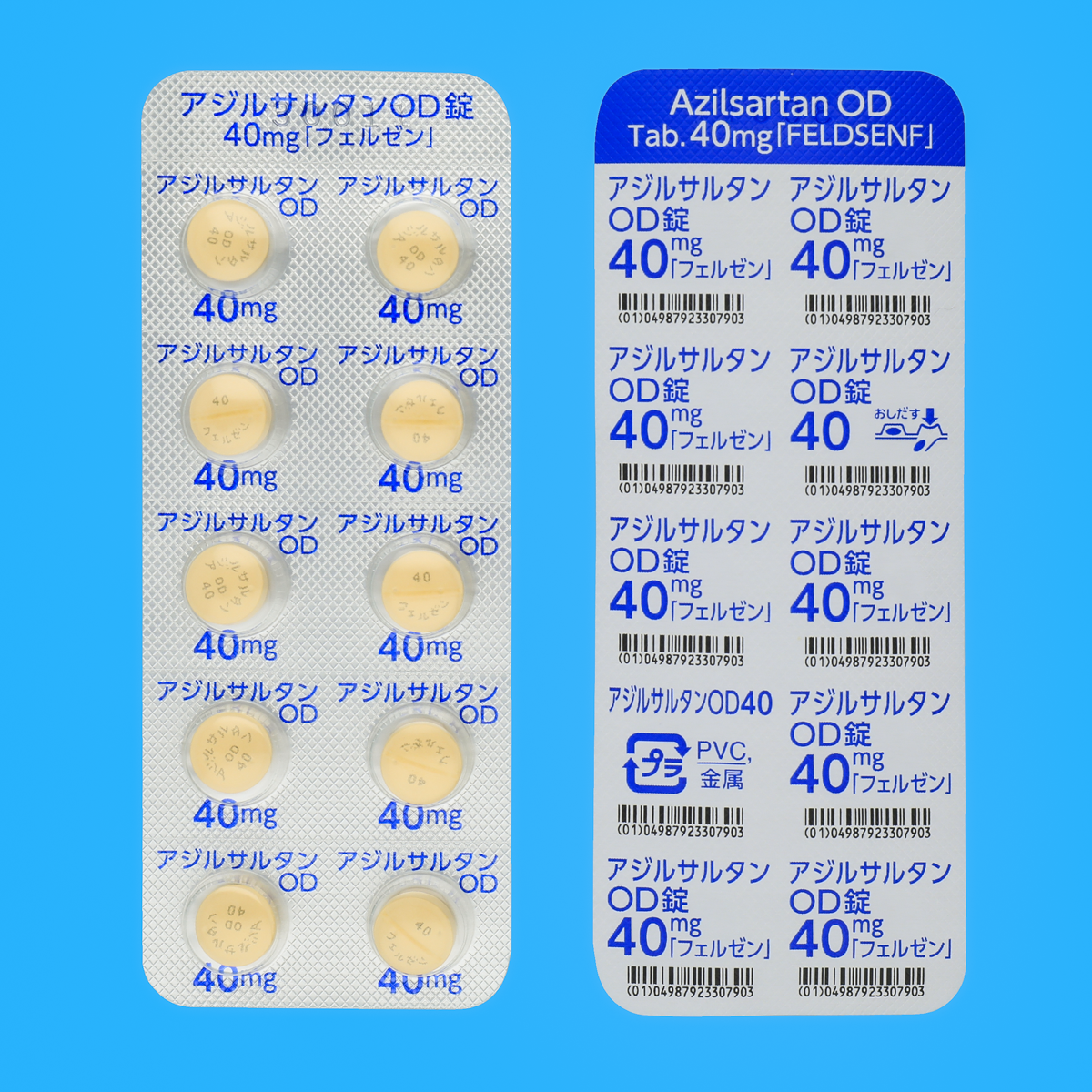 アジルサルタンOD錠40mg「フェルゼン」