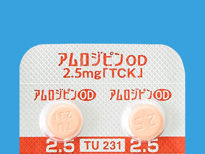 アムロジピンOD錠2.5mg「TCK」