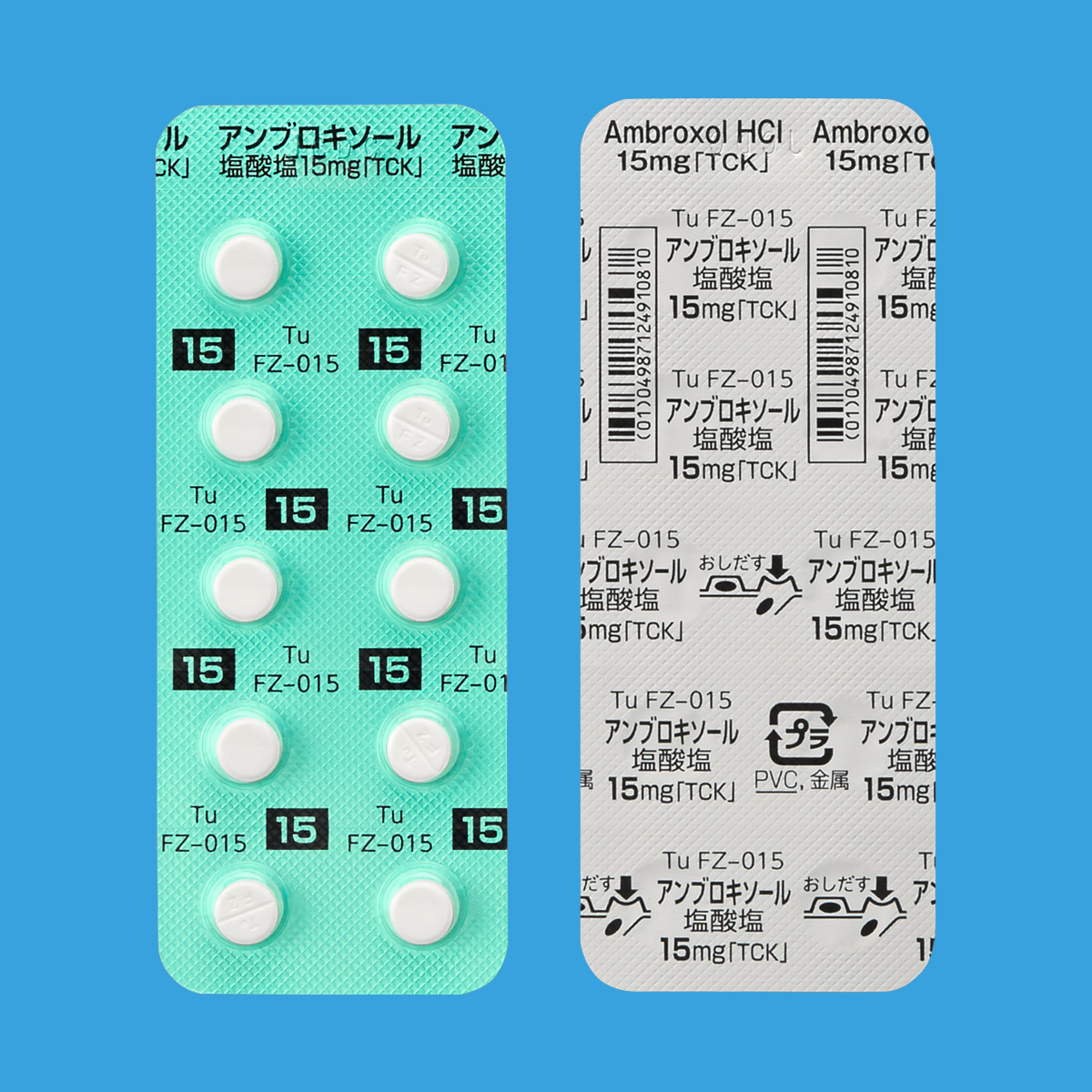 アンブロキソール塩酸塩錠15mg「TCK」