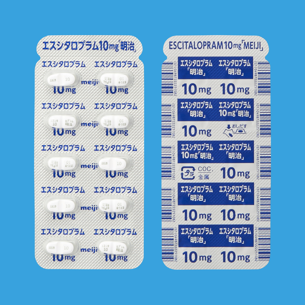 エスシタロプラム錠10mg「明治」