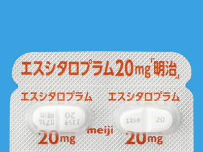 エスシタロプラム錠20mg「明治」