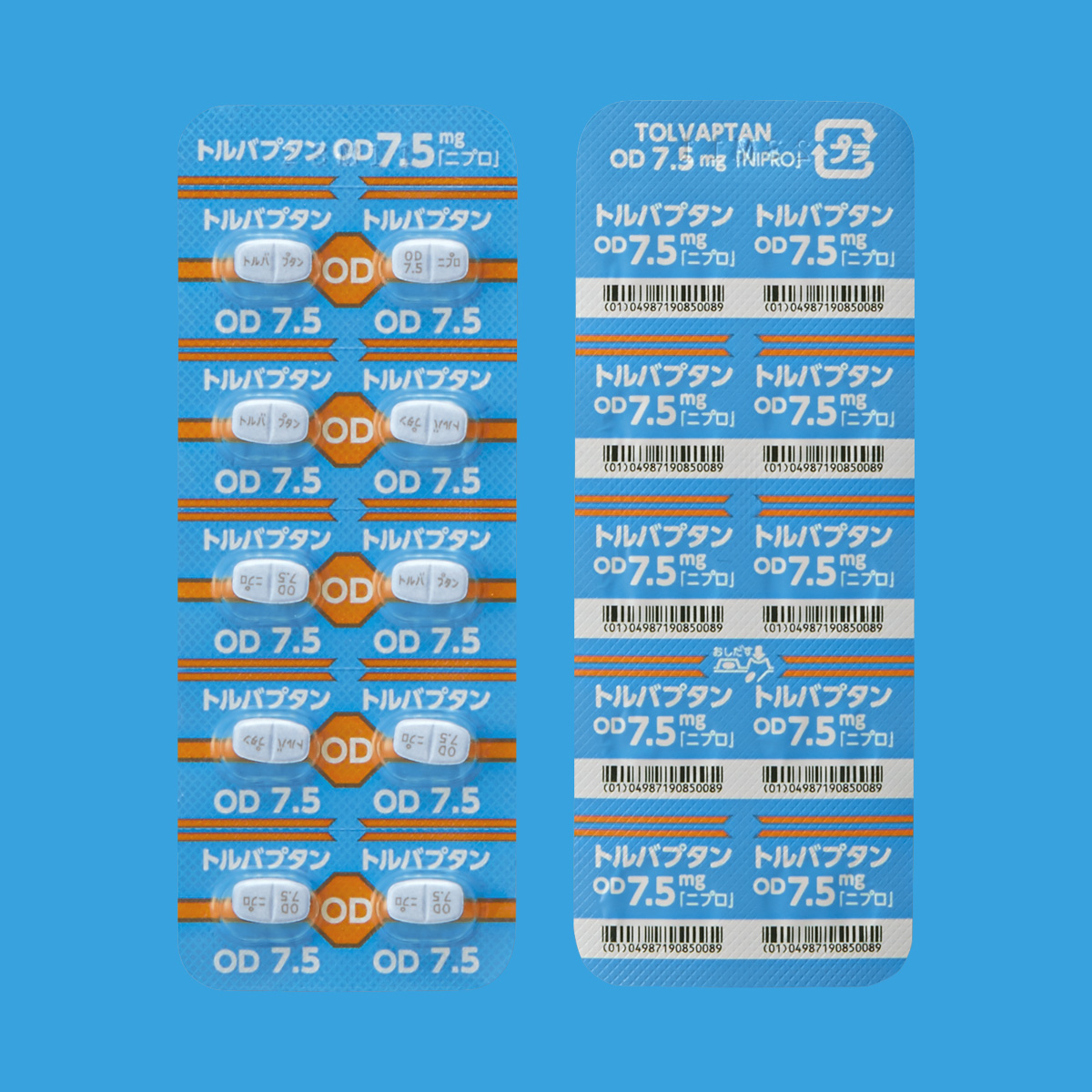 トルバプタンOD錠7.5mg「ニプロ」