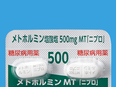 メトホルミン塩酸塩錠500mgMT「ニプロ」
