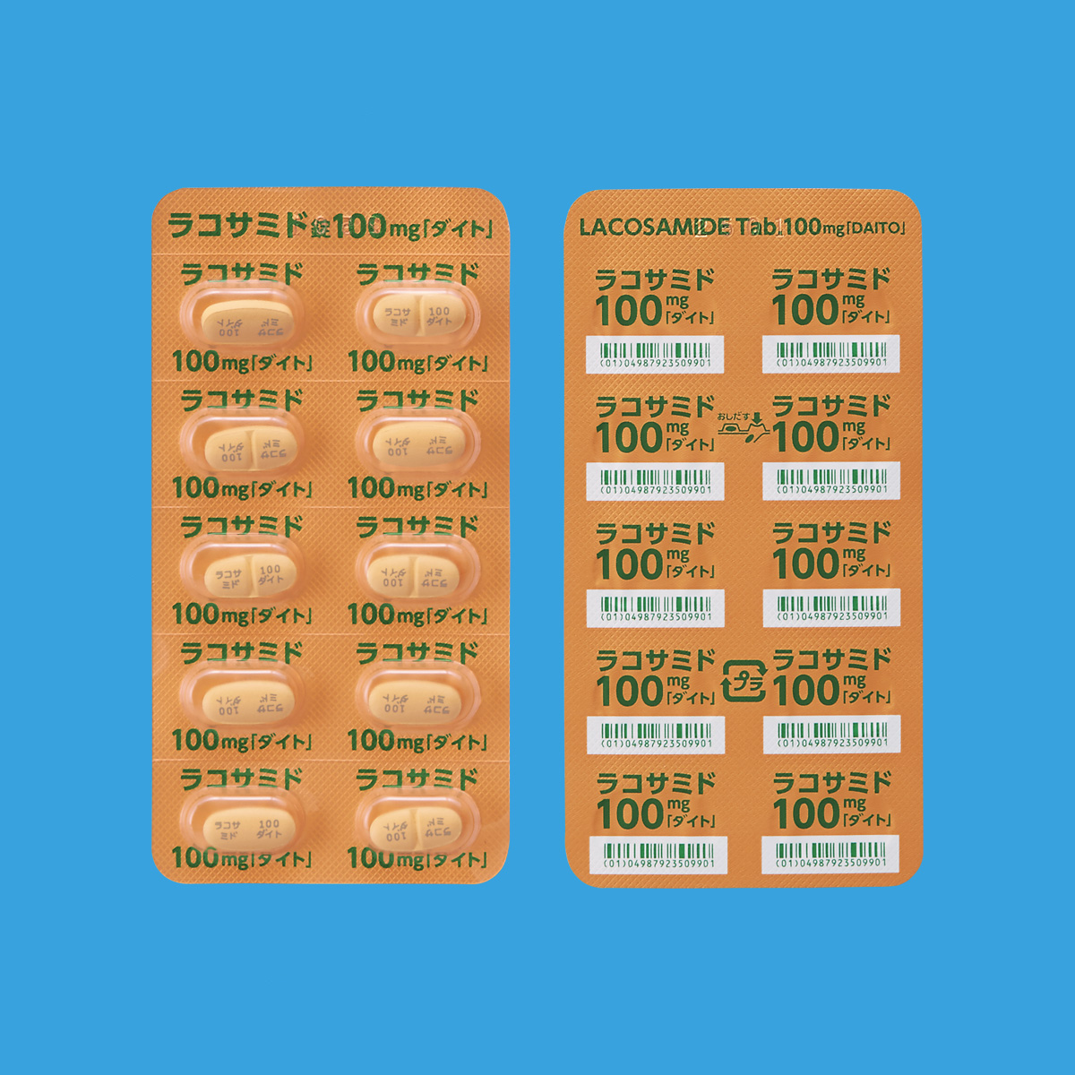 ラコサミド錠100mg「ダイト」