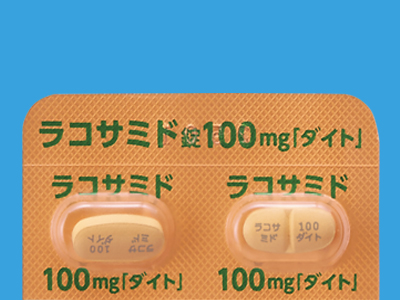 ラコサミド錠100mg「ダイト」