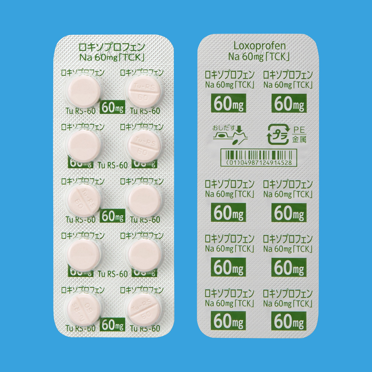 ロキソプロフェンNa錠60mg「TCK」